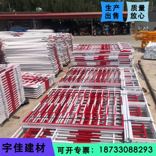 基坑护栏 基坑围栏 基坑护栏网 基坑安全防护栏