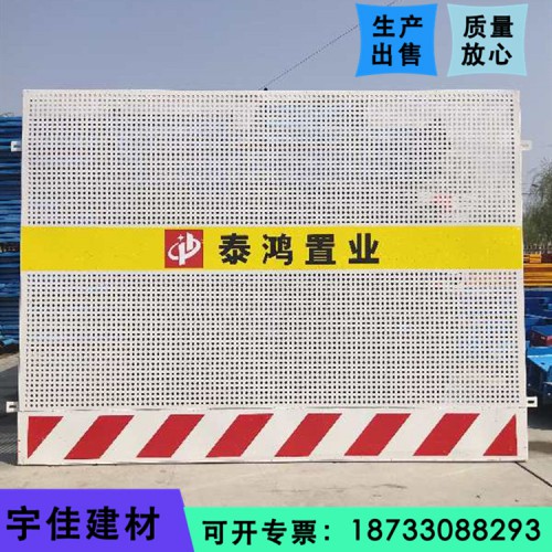 坑护栏厂家 现货基坑护栏价格 基坑临边防护栏网