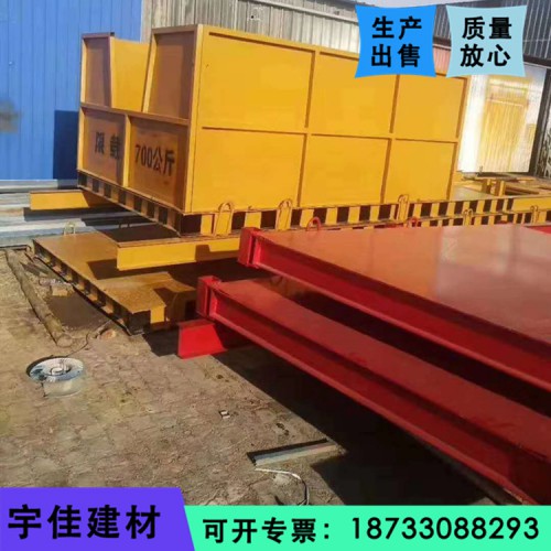 卸料平台 建筑器材厂家 悬挑卸料平台 优质装卸平台
