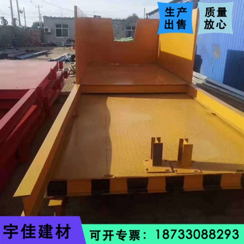 悬挑式卸料平台 组装式卸料平板 建筑施工卸料设备