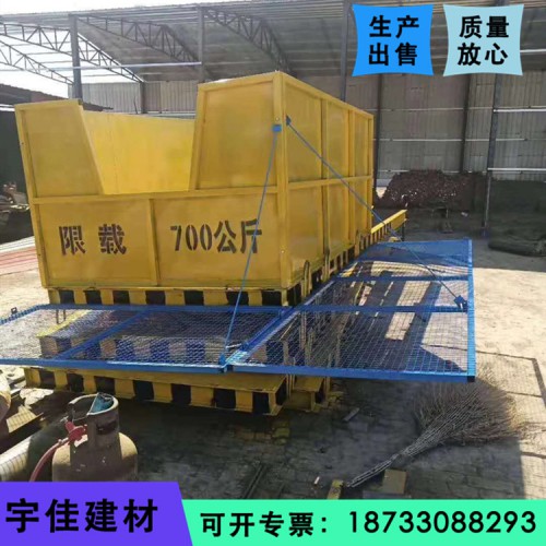 移动式卸料平台 全自动多功能卸料平台 建筑工地卸料平台