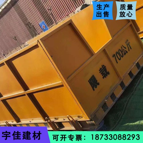 悬挑卸料平台 建筑工程卸料平台 建筑工地卸料平台