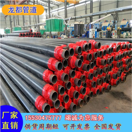 预制直埋供暖保温管 预制直埋螺旋管