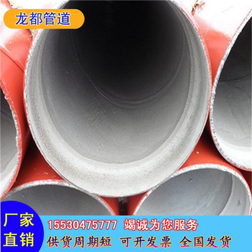 饮用水输送管道专用水泥砂浆防腐螺旋钢管