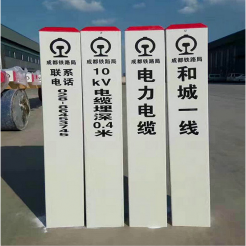 黑龙江玻璃钢标志牌标志桩警示桩