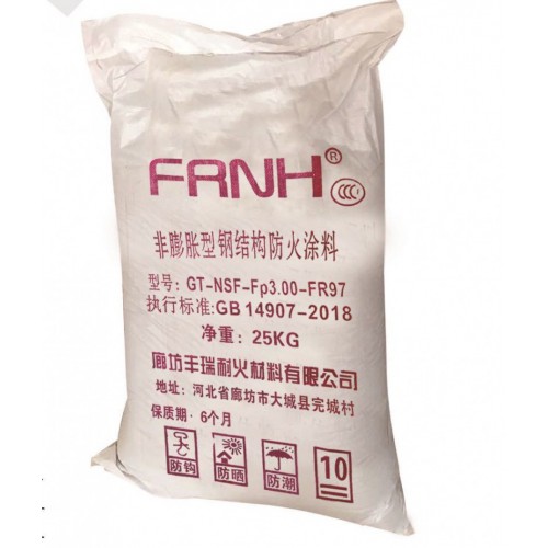 厚型钢结构防火涂料