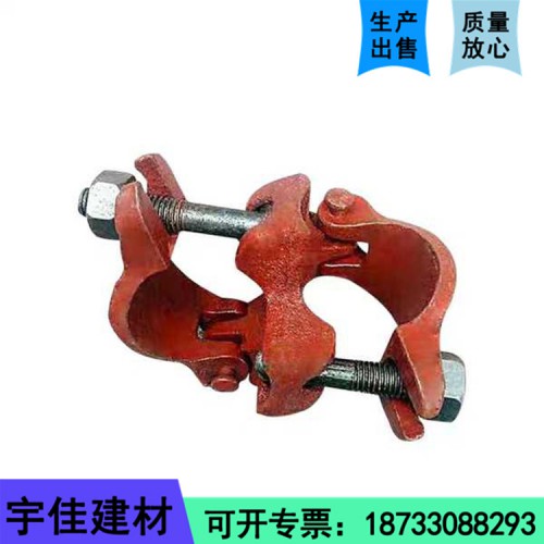 扣件 扣件厂家 扣件价格