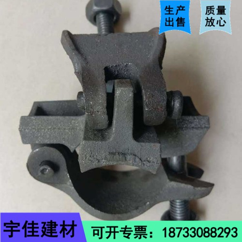 扣件 环保扣件 刷漆扣件