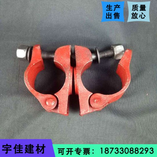 活动扣件 直接扣件 转向扣件