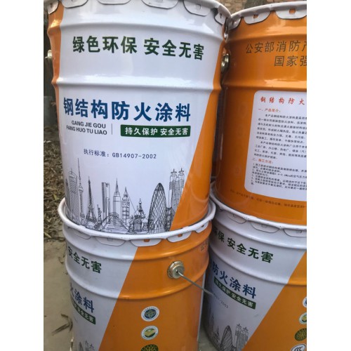 超薄型钢结构室内防火涂料国标