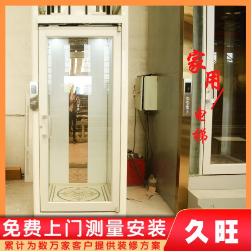 厂家直销二层小型家用电梯