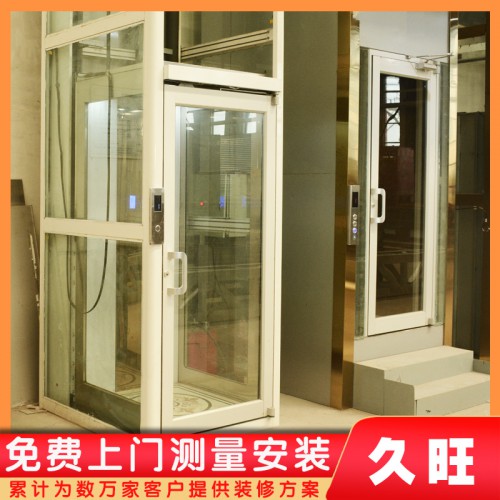 定制小型家用电梯 液压电梯 别墅电梯