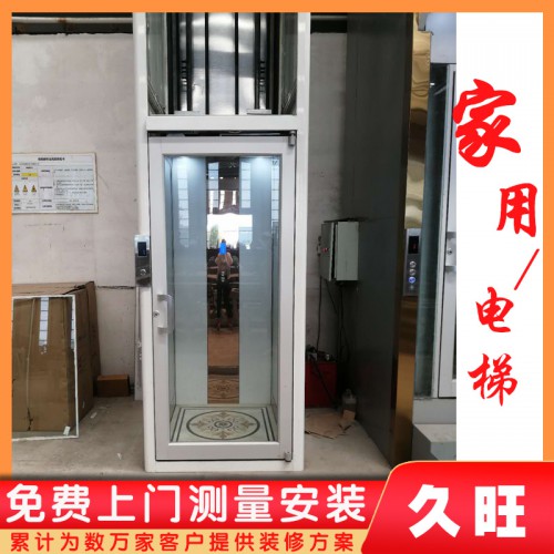 厂家直销家用电梯 三四五层别墅电梯