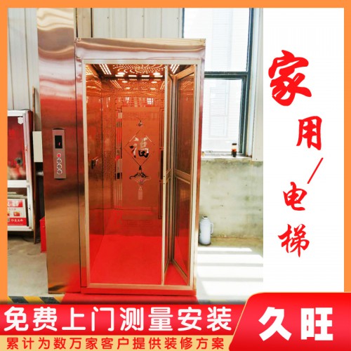 二层家用电梯 二三层别墅电梯