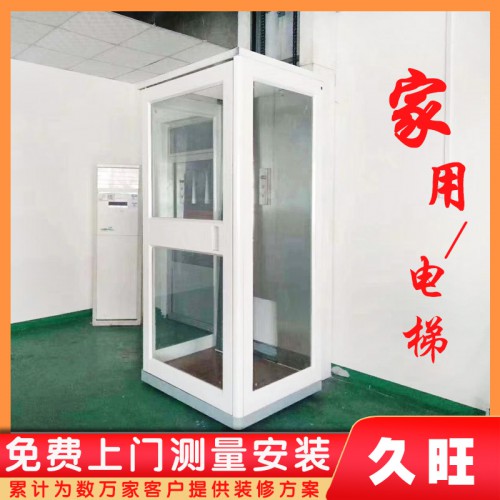定制家用电梯 无底坑电梯