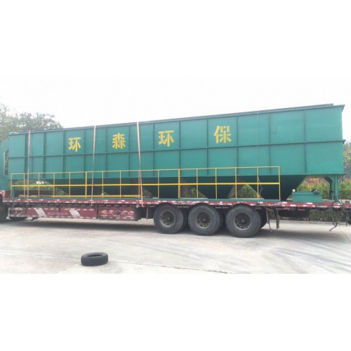 供应一体化污水处理设备