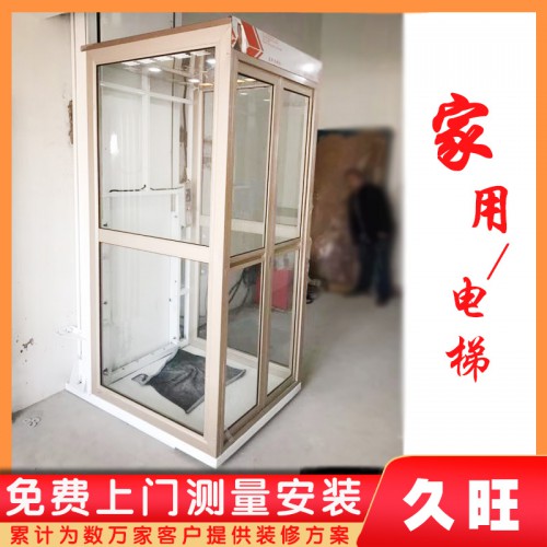 豪华别墅家用电梯 液压升降电梯