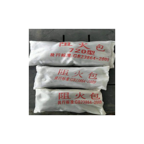 各种规格优质阻火包、防火包