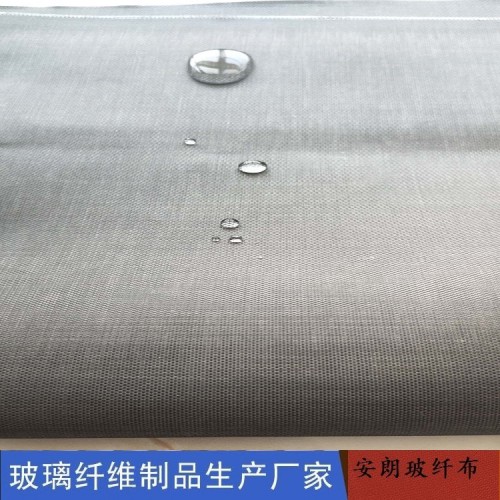 阻燃玻璃丝布生产厂家