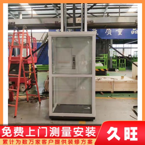 复式楼房家用电梯