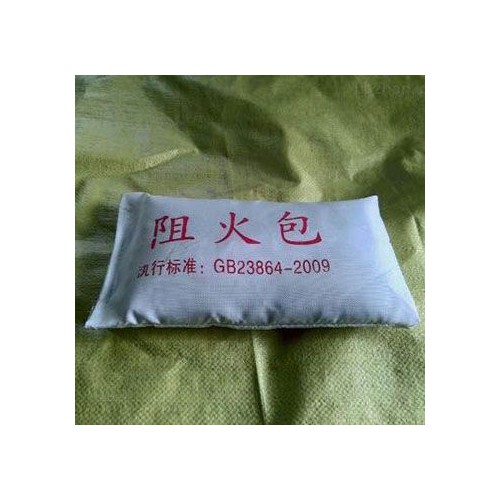 国标阻火包
