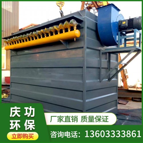 布袋除尘器 单机脉冲布袋除尘器