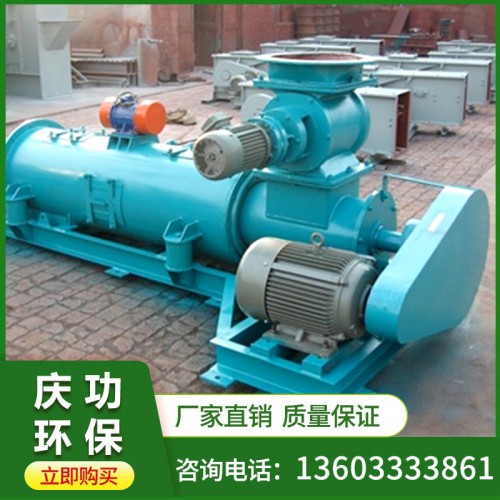 厂家直销 工业加湿设备粉尘加湿机 单轴粉尘加湿机