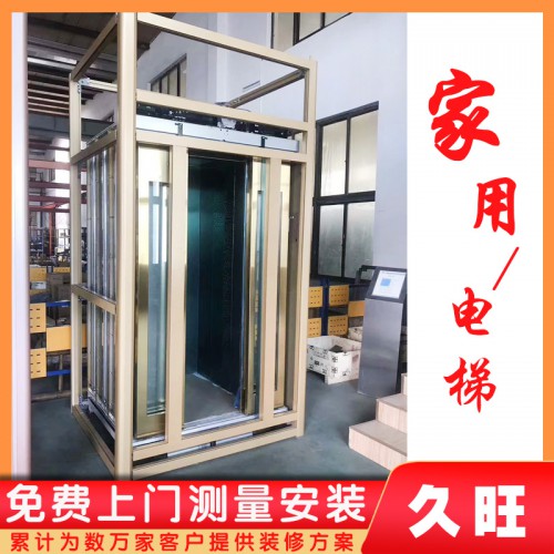 简易家用电梯 曳引式新款电梯