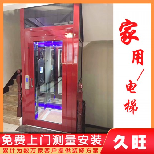 二三四层家用电梯 小型别墅电梯