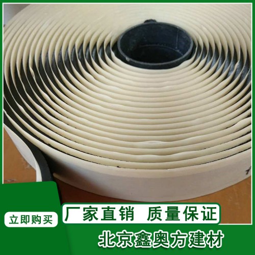 厂家销售9501胶条 9501密封胶带 9501密封条