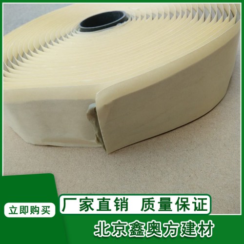 8501密封胶条 9501密封胶带 阻燃密封胶带