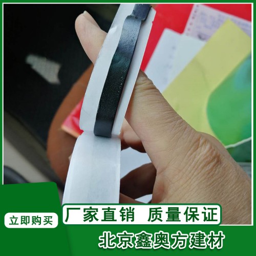 双面丁基胶带密封胶带双面自粘胶条接缝密封防水双面密封防水材料