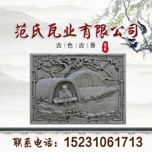 砖雕生产厂家 中式砖雕价格