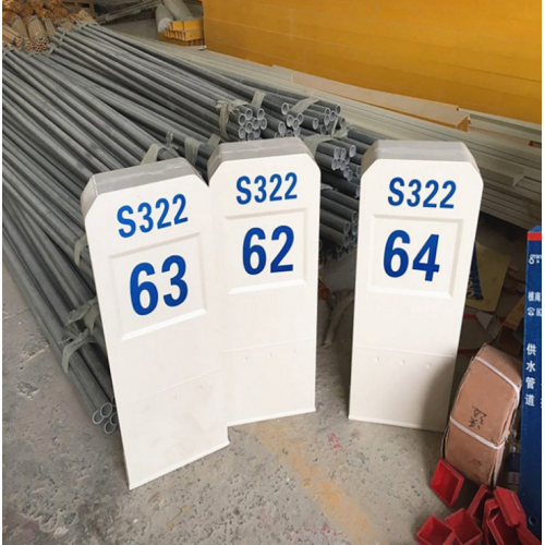 黑龙江玻璃钢标志牌警示桩警示牌