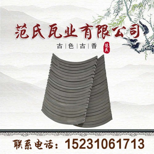 连锁瓦 专业厂家颜色齐全连锁瓦