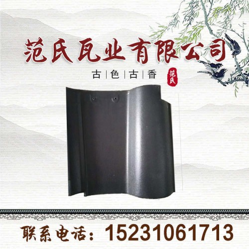 专业厂家连锁瓦  颜色齐全
