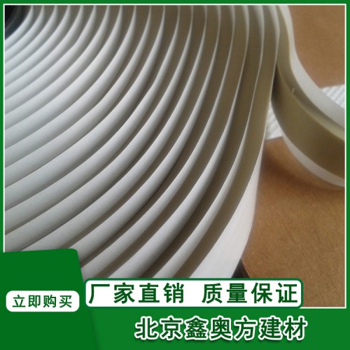 鑫奥方8501阻燃密封胶条阻燃密封宽度厚度支持定制全国发货