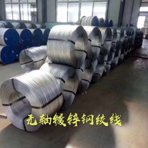 镀锌钢绞线价格 钢芯铝绞线