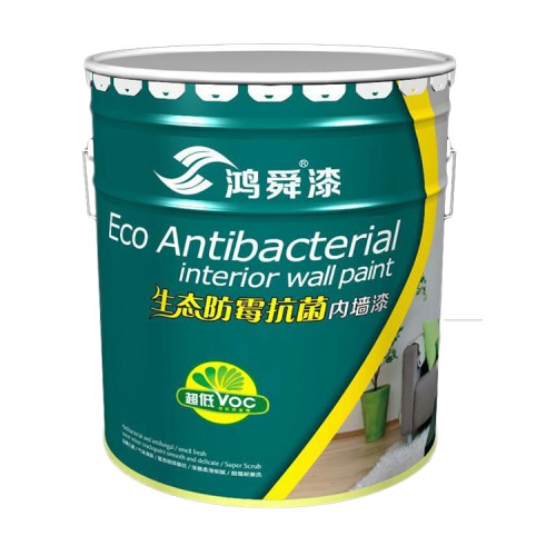 内墙防霉乳胶漆|鸿舜内墙漆|地下室车库防霉涂料