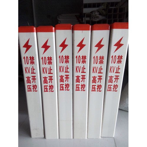 大连直供玻璃钢标志牌