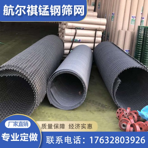 生产厂家 采石场振动筛