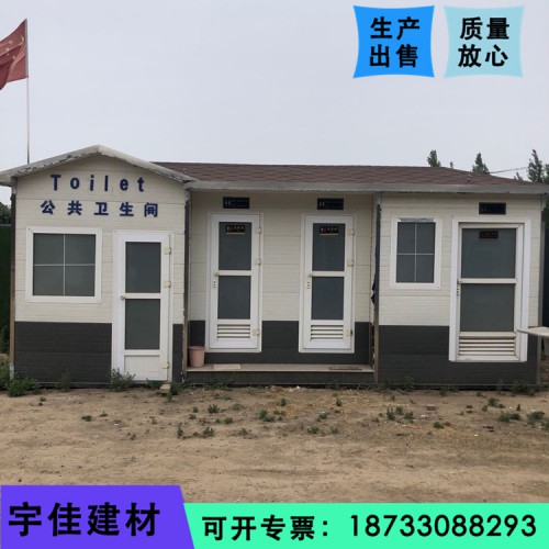 免水冲移动厕所快捷方便 移动厕所分类 拖挂式移动厕所