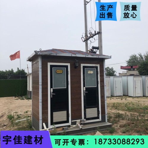 环保型厕所 环保移动厕所 移动真空环保厕所