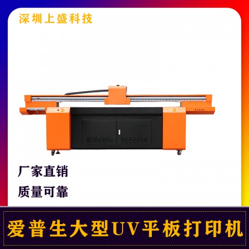 帐篷布UV打印机  小型UV打印设备