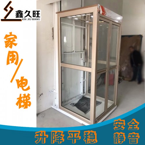 小型家用电梯 别墅电梯 厂家定制