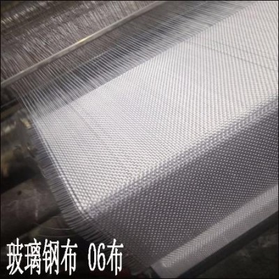 玻璃钢布