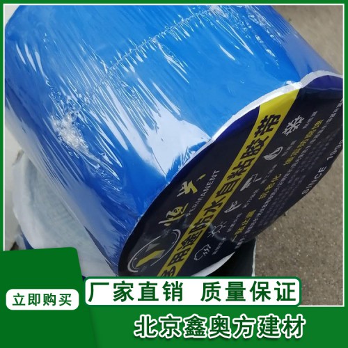 单面丁基胶带防晒膜丁基胶带补漏贴 氟碳膜丁基胶带