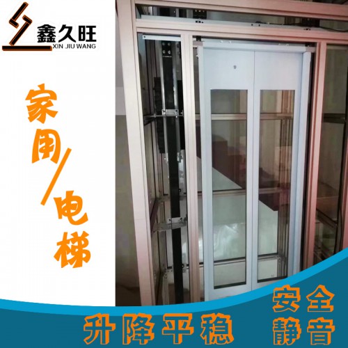 厂家定制直销 小型家用电梯 阁楼无底坑电梯
