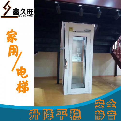 厂家定制直销 无底坑电梯 别墅电梯 家用电梯