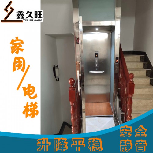 家用小型电梯 定制简易别墅电梯